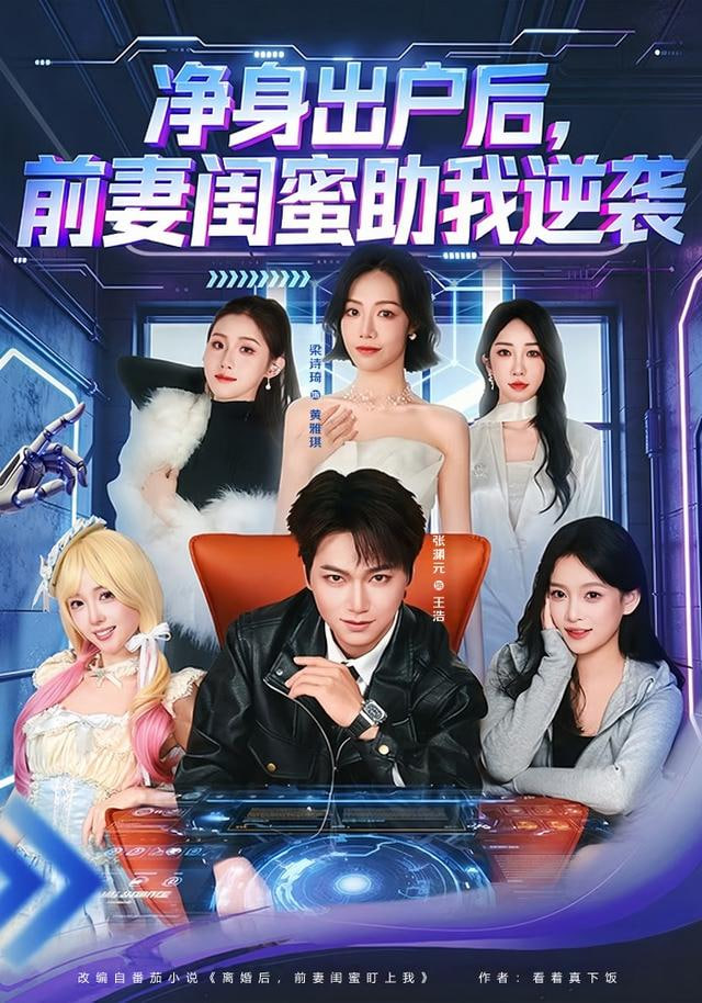 雾都拾荒者