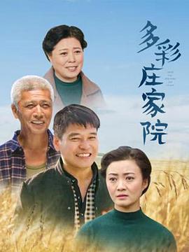 电影海报