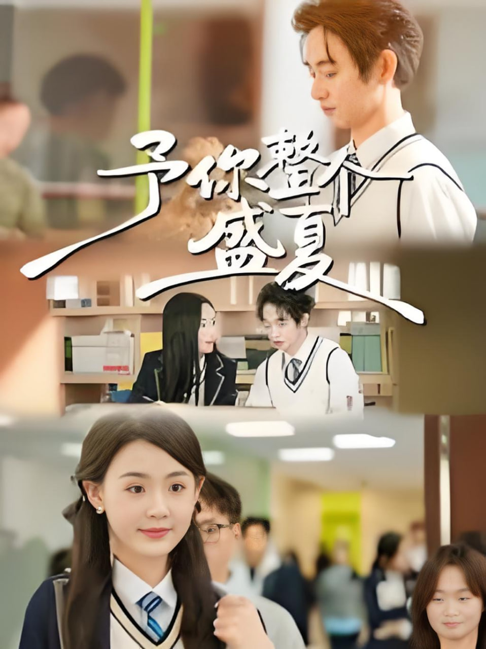 治愈日常番封面