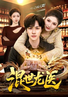 长夜将尽
