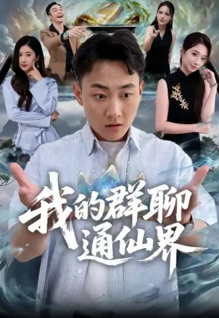 电影海报