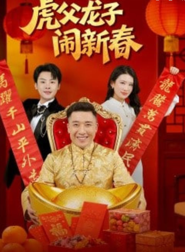 电影海报