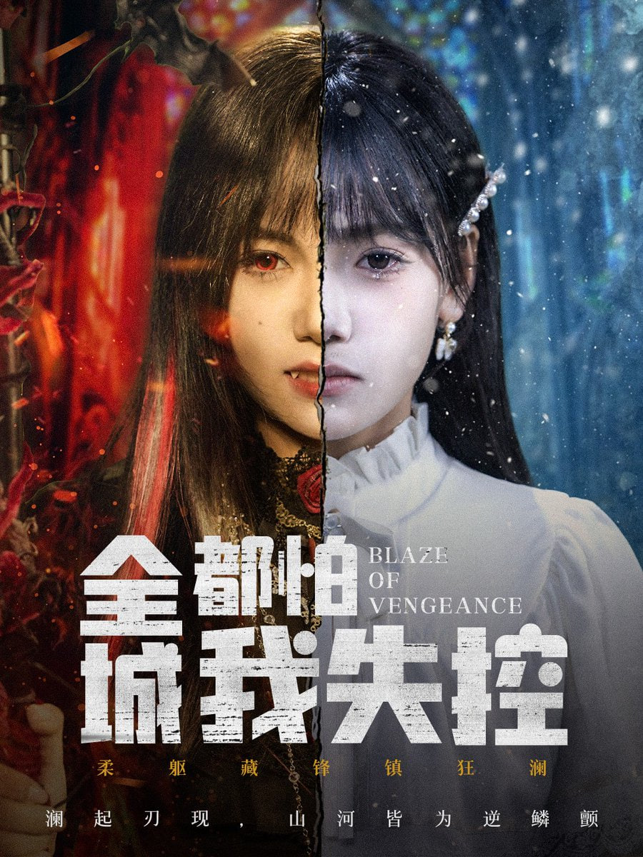长城内外：一条边墙的两千年