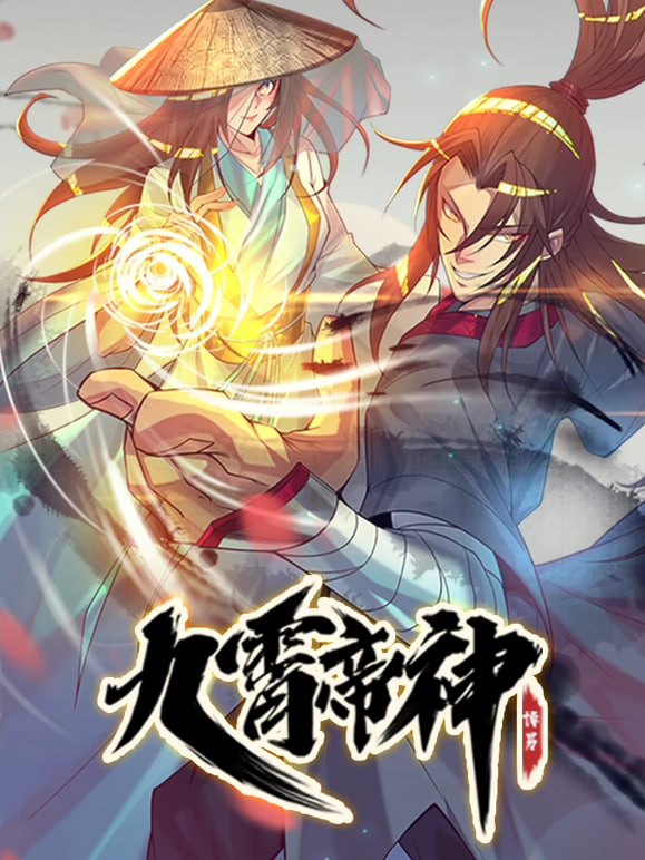 山河剑心录
