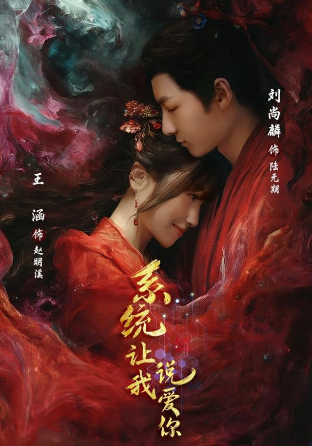 剧集海报：第七次开庭