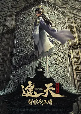 造一台能上天的发动机