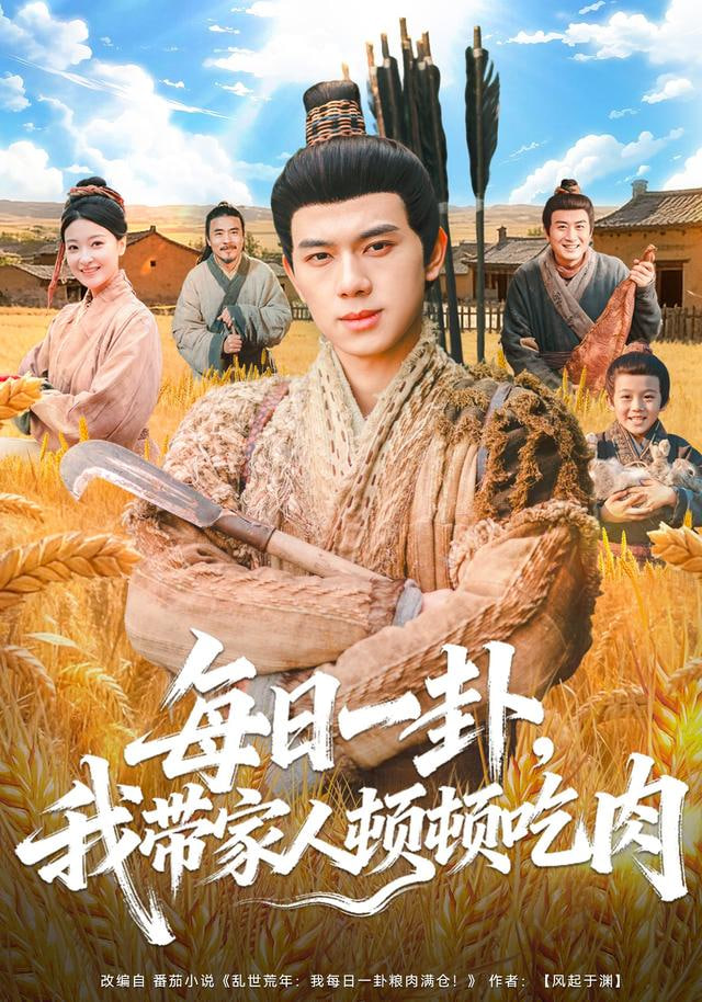风与小提琴
