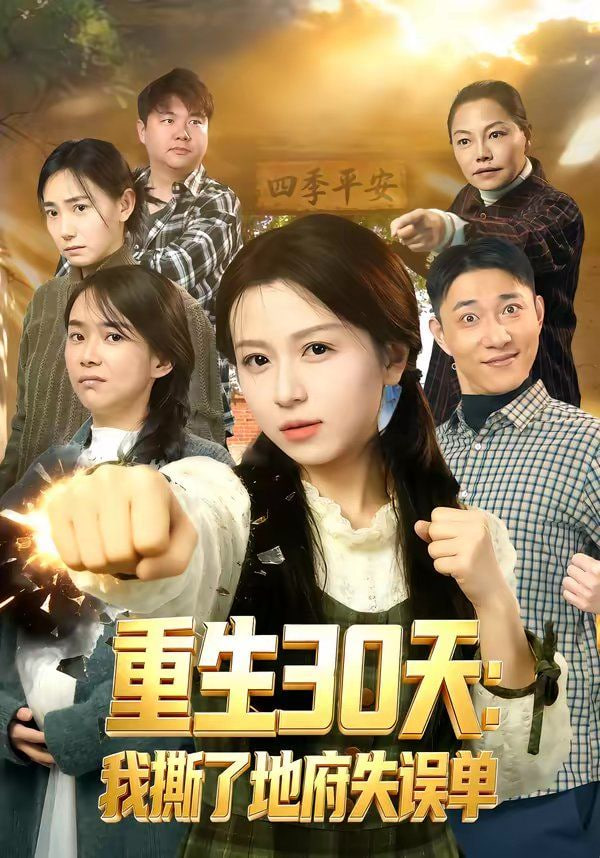 古格王朝：消失在高处的王国