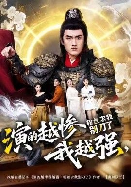 哪吒之魔童闹海