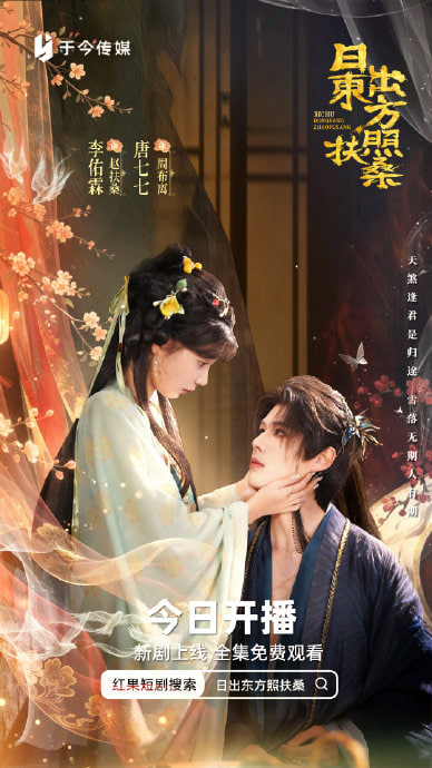 旧案新证