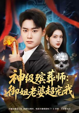 厨房接力赛