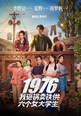 她与她的房间
