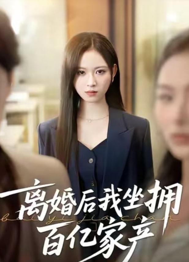 悬疑推理番封面