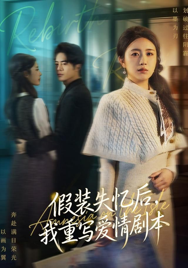 苍穹之刃第三季